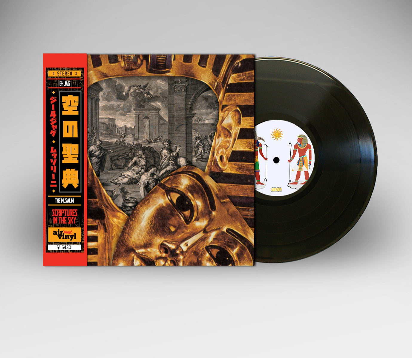 G4 Jag x The Musalini - Scriptures in the Sky 12" Vinyl Record w/ Obi Strip