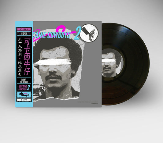 38 Spesh x Benny the Butcher - Cocaine Cowboys 2 12" Vinyl Record w/ Obi Strip